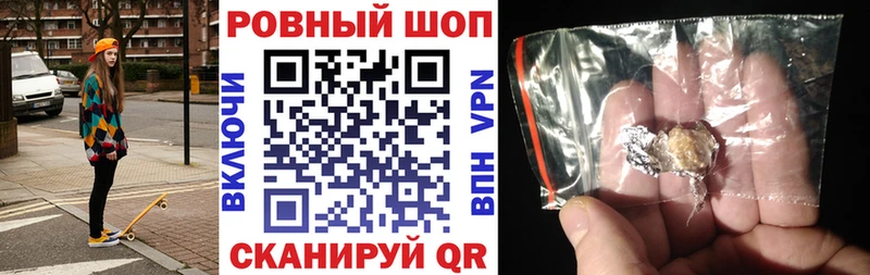 Купить наркотики сайты Севастополь Псилоцибиновые грибы Мефедрон Альфа ПВП ГАШ Cocaine МАРИХУАНА