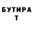 БУТИРАТ GHB Nie Ja