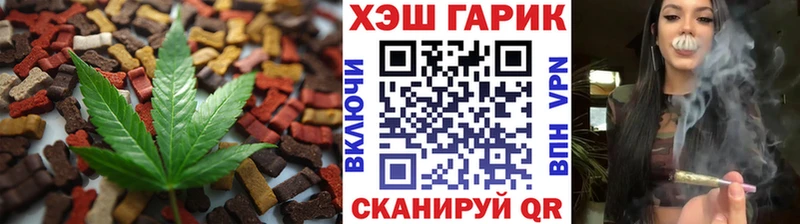 где продают   блэк спрут маркетплейс  Еда ТГК марихуана  Севастополь 