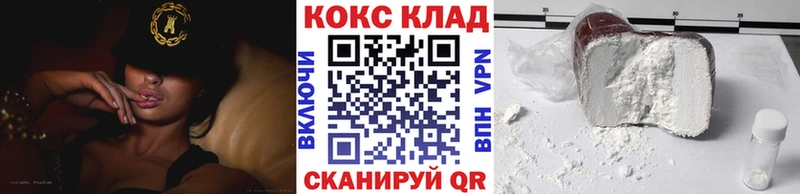 где продают   Севастополь  КОКАИН Колумбийский 