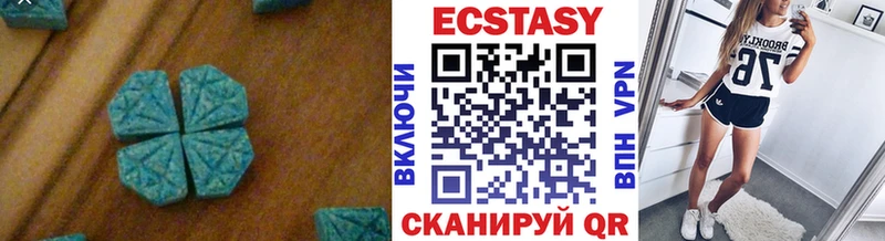 наркота  Севастополь  ЭКСТАЗИ VHQ 