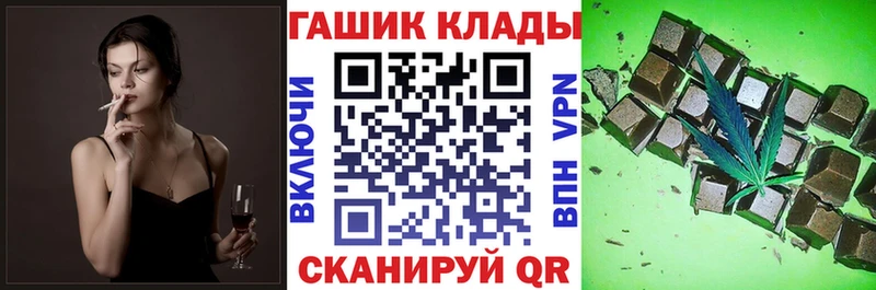 ГАШИШ hashish  Севастополь 