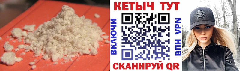 КЕТАМИН ketamine  omg вход  Севастополь  где найти  