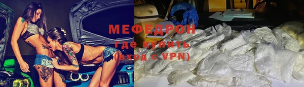 крисы Бугульма