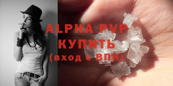 винт Бронницы