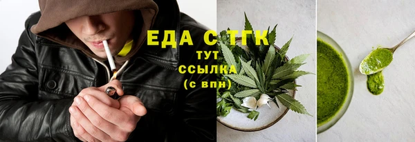 крисы Бугульма