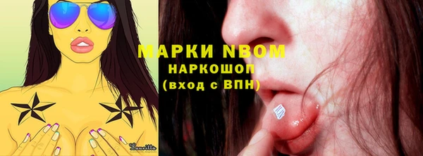 меф VHQ Бородино