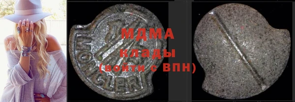 крисы Бугульма