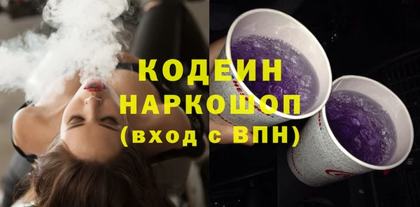 меф VHQ Бородино
