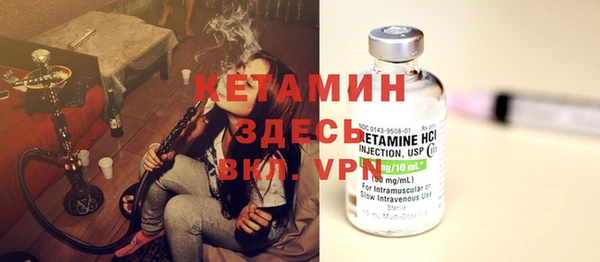 винт Бронницы