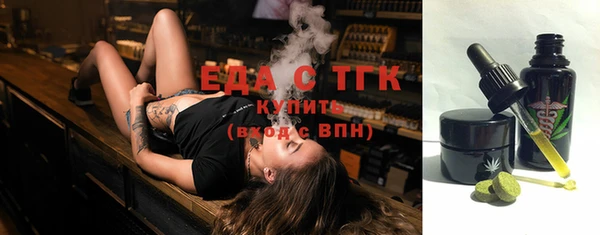 меф VHQ Бородино