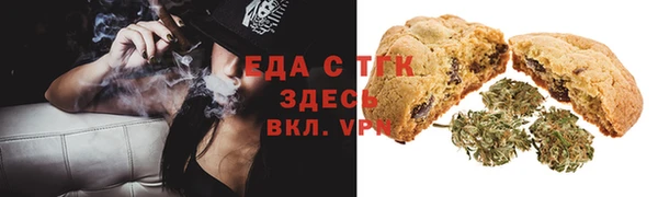 меф VHQ Бородино
