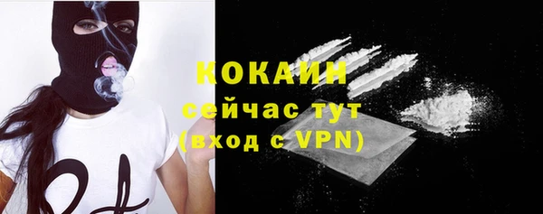 меф VHQ Бородино