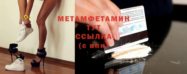 винт Бронницы