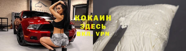 винт Бронницы