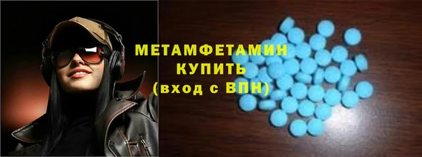 винт Бронницы