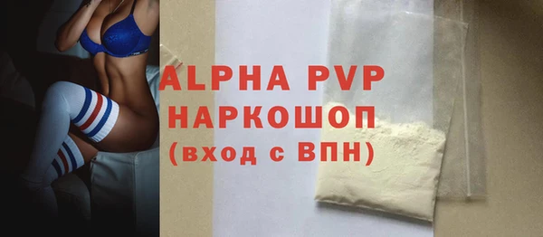 крисы Бугульма