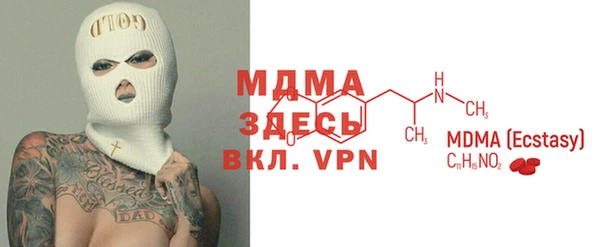 крисы Бугульма