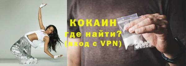 меф VHQ Бородино