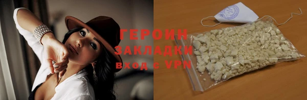 меф VHQ Бородино