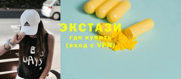 меф VHQ Бородино