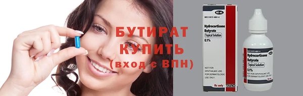 стафф Богданович