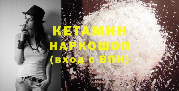 крисы Бугульма