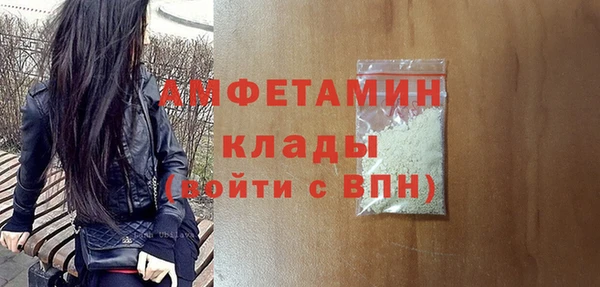 меф VHQ Бородино