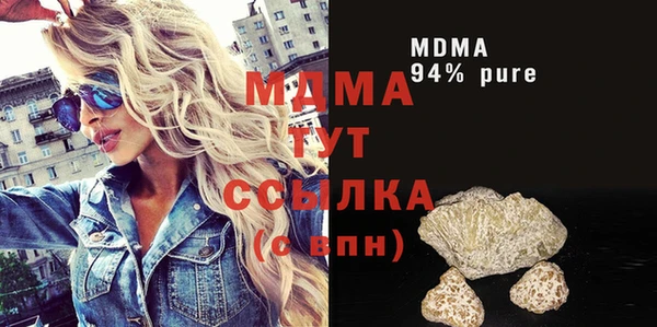 меф Богородск