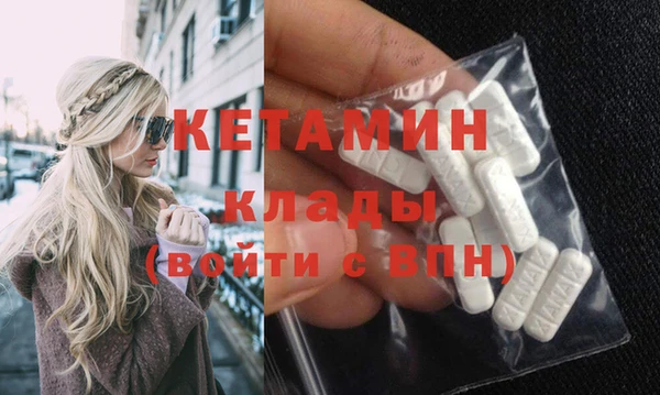 крисы Бугульма