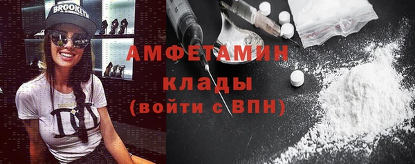 крисы Бугульма
