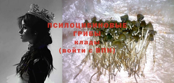 меф VHQ Бородино