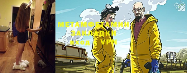 винт Бронницы
