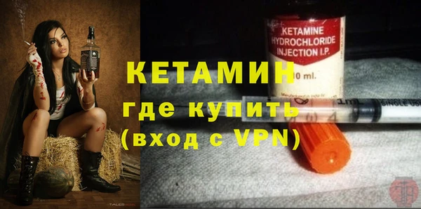 винт Бронницы
