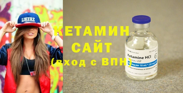 винт Бронницы