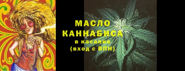 меф VHQ Бородино