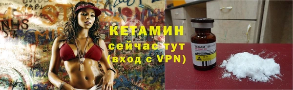 крисы Бугульма