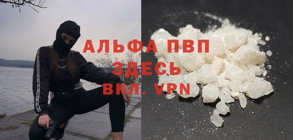 крисы Бугульма