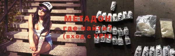 меф VHQ Бородино