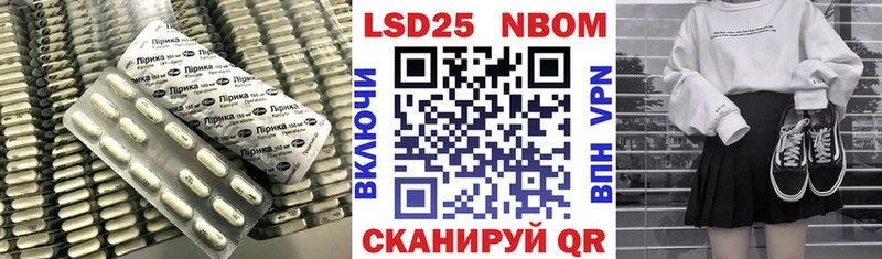 Лсд 25 экстази кислота  Севастополь 