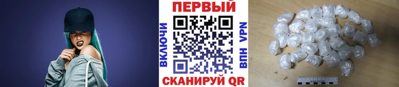 Первитин Methamphetamine  ОМГ ОМГ как зайти  Севастополь 
