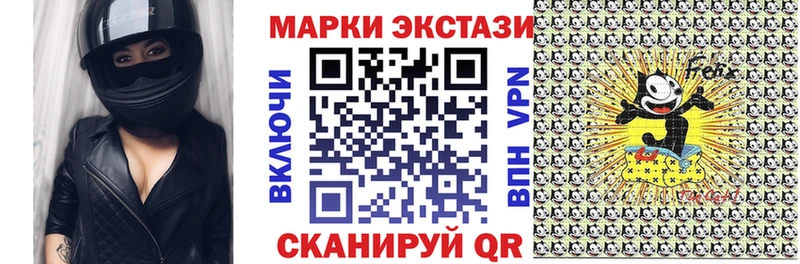 что такое Севастополь кракен зеркало Наркотические марки 1500мкг