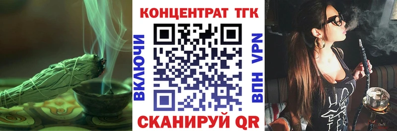 нарко площадка официальный сайт  Севастополь  ТГК жижа 