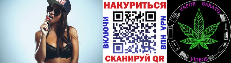 Шишки марихуана конопля  Севастополь 